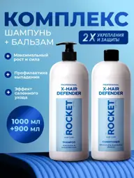 1st Rocket Level Hair Shampoo and Conditioner Set, 1000 ml and 900 ml #1