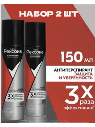 Rexona Clinical Men Antiperspirant 150 ml, 2 Count #1
