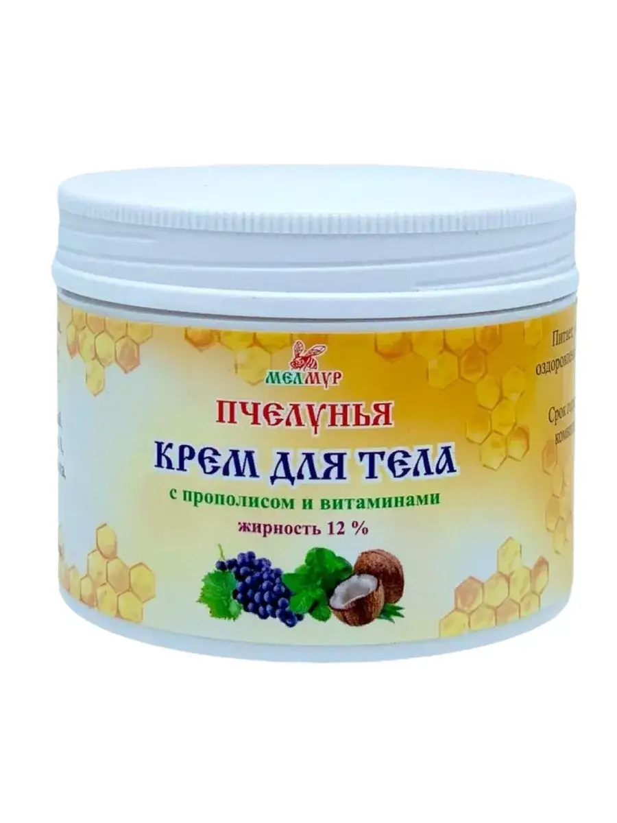 Melmur Bee Girl Body Cream 130 ml