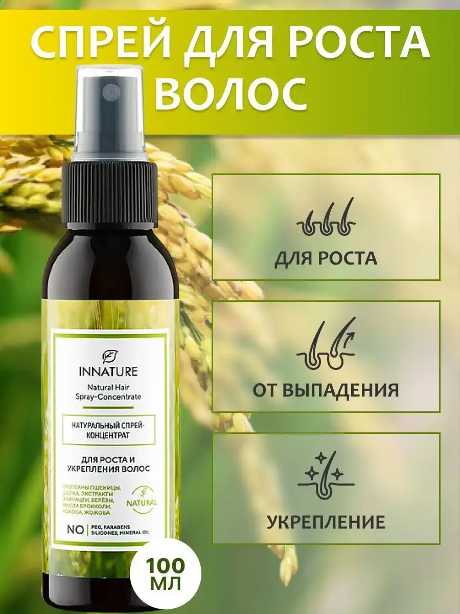 INNATURE Hair Growth & Strengthening Spray, 100 ml, 1 Pack