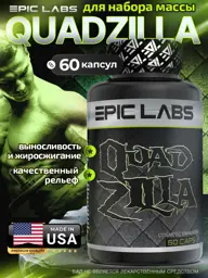Epic Labs Quadzilla, 60 Capsules #1