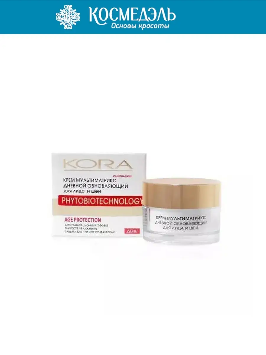 KORA Multi-Matrix Day Renewal Cream 50 ml