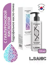 L.SANIC Hyaluronic Acid Hydrophilic Cleansing Oil-Foam, 120 ml #1