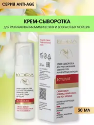 Kora Age-Defying Cream Serum 30 ml #1
