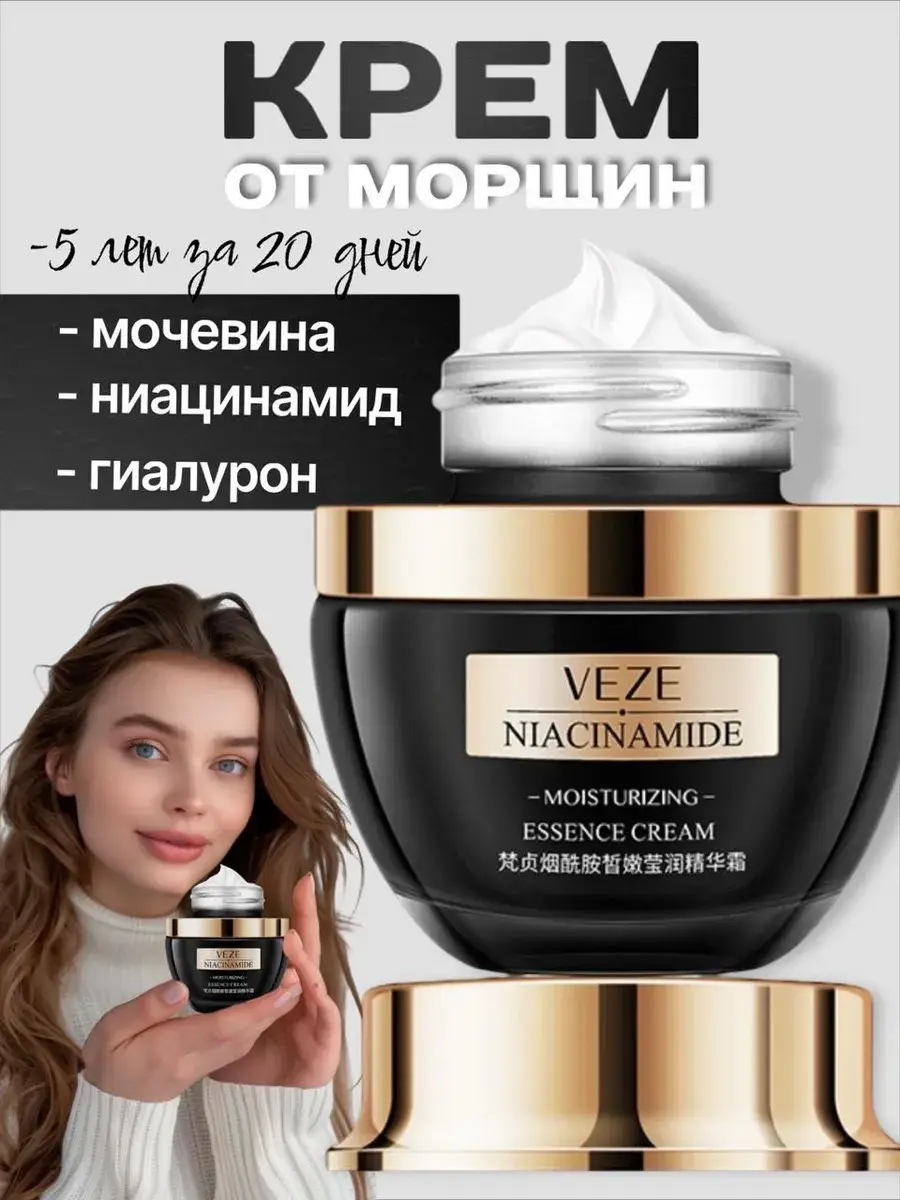 VEZE Anti-Aging Facial Cream 65 ml