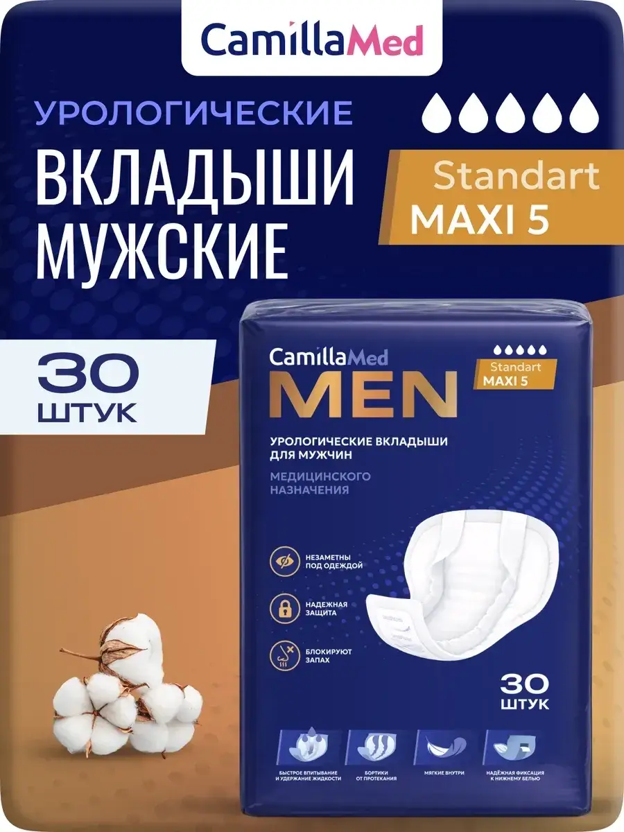 CAMILLAMED Men's Urological Pads Standart Maxi, 30 Pads 30 Count