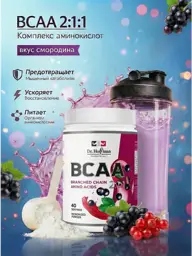 Dr. Hoffman BCAA 2:1:1 Powder, Blackcurrant, 450 g #1