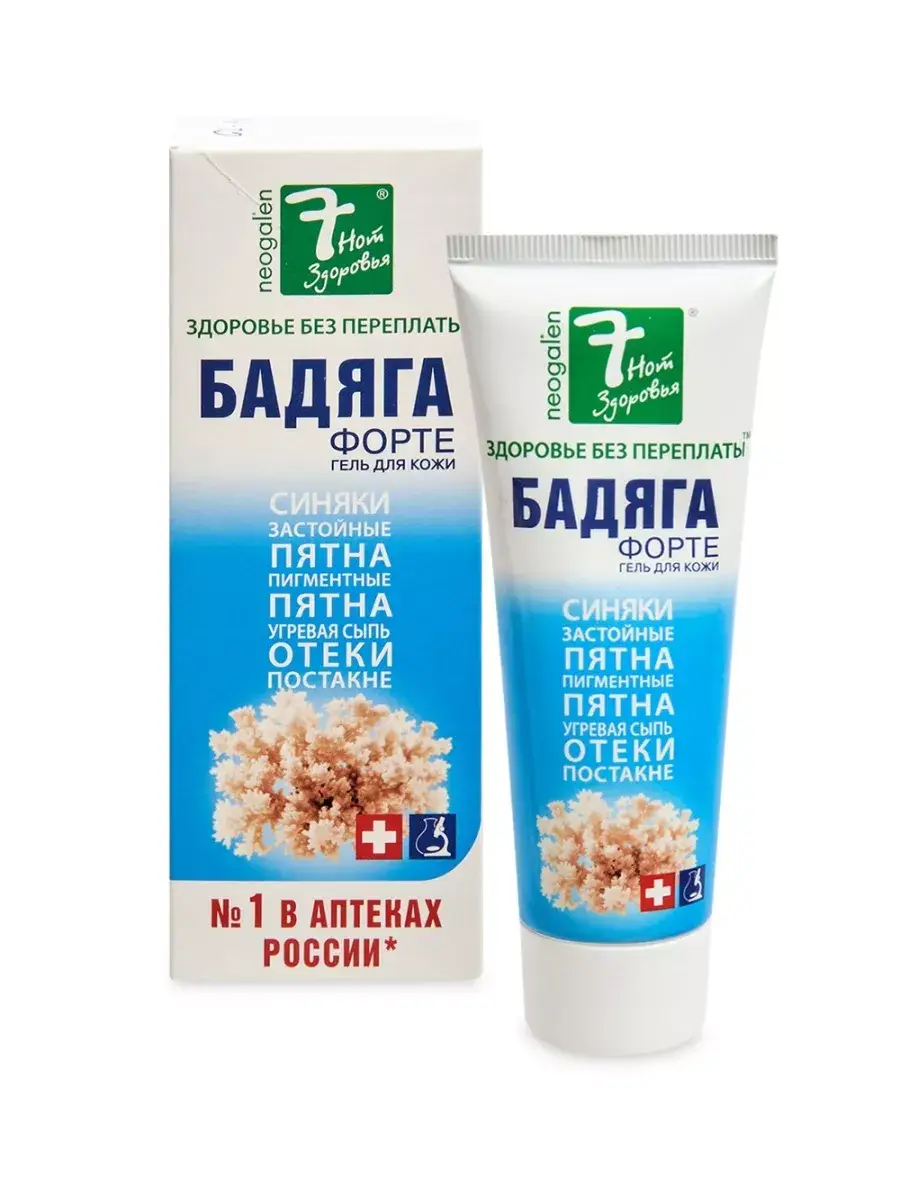 Badyaga Forte Gel for Bruises and Pigment Spots 75 ml