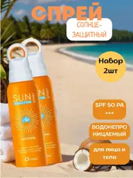 O'Cheal Sun Spray SPF 50, 150 ml, 2-Pack #1