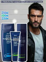 Belita For Men Grooming Set Shampoo #1