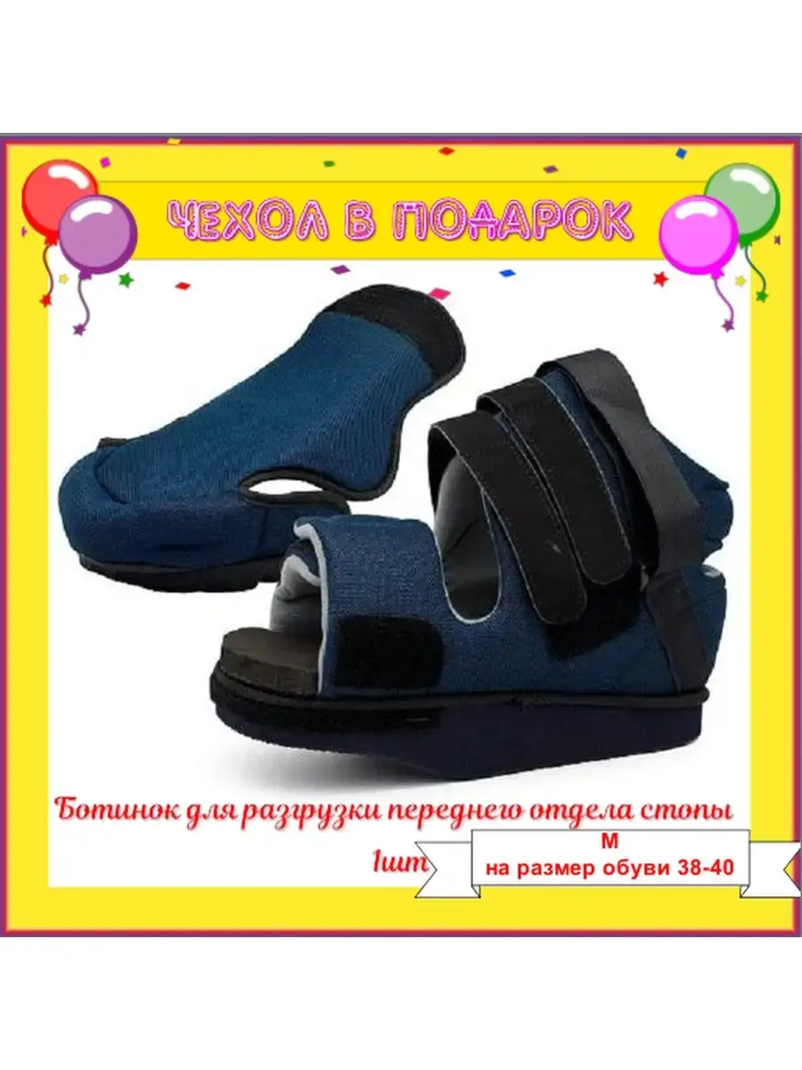 Sursil Ortho Baruka 09-101 Unisex Post-Op Shoe 1 Count