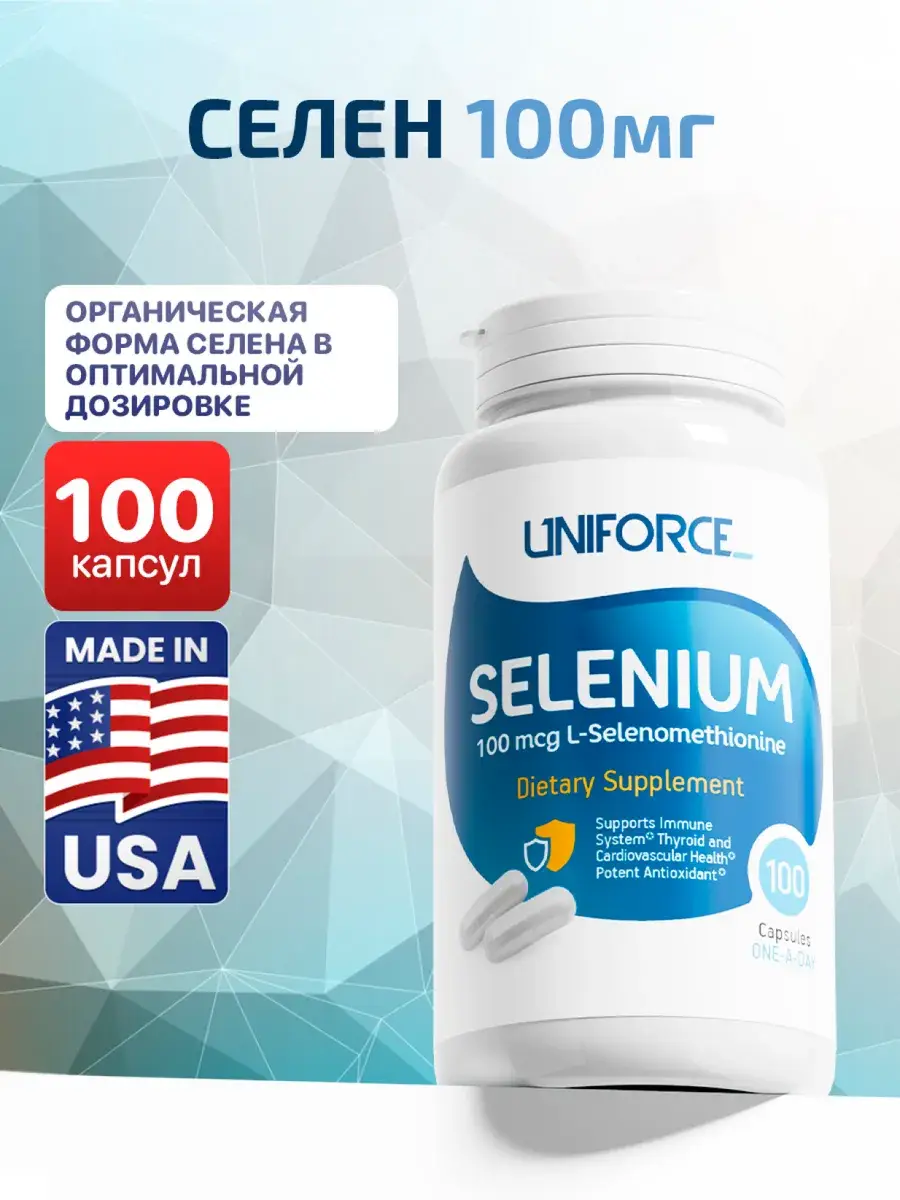 Uniforce Selenium 100 mcg Capsules, 100 Count