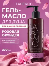 Faberlic Pink Orchid Perfumed Shower Gel Oil, 200 ml #1