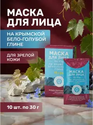 Dom Prirody Modeling Face Mask, Crimean Clay, 10 × 30 g #1