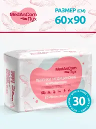 MedAsCom Disposable Absorbent Medical Underpads, 60 x 30 30 Count #1