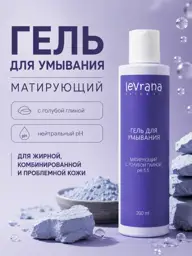Levrana Mattifying Cleansing Gel with Blue Clay, 200 ml #1