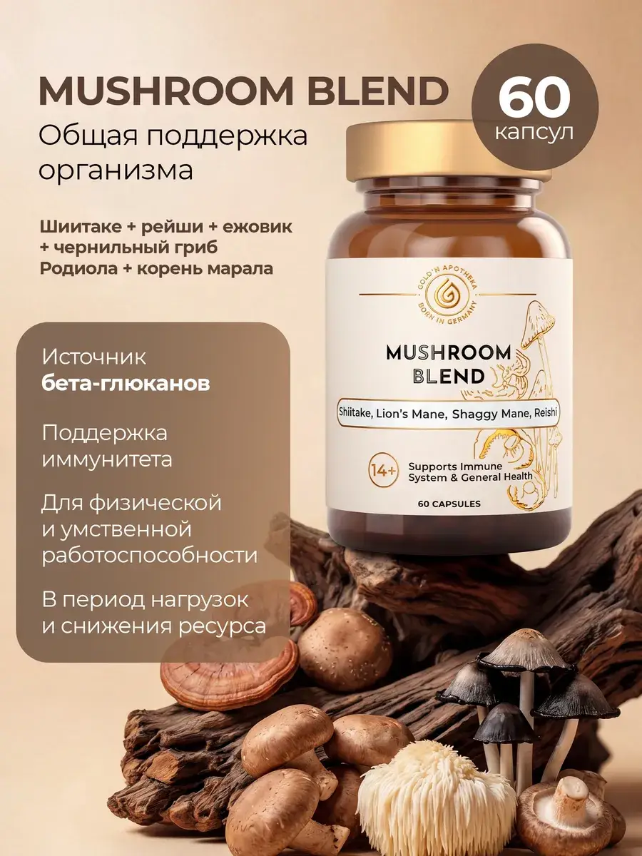 Gold’n Apotheka Mushroom Blend Capsules, 60 Count