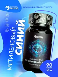 OfficialFarma Methylene Blue 10mg Capsules, 90 Pack #1
