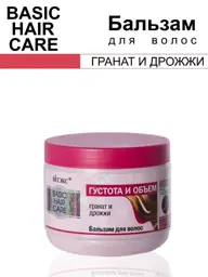 Vitex Density and Volume Conditioner for Fine Hair Balm #1