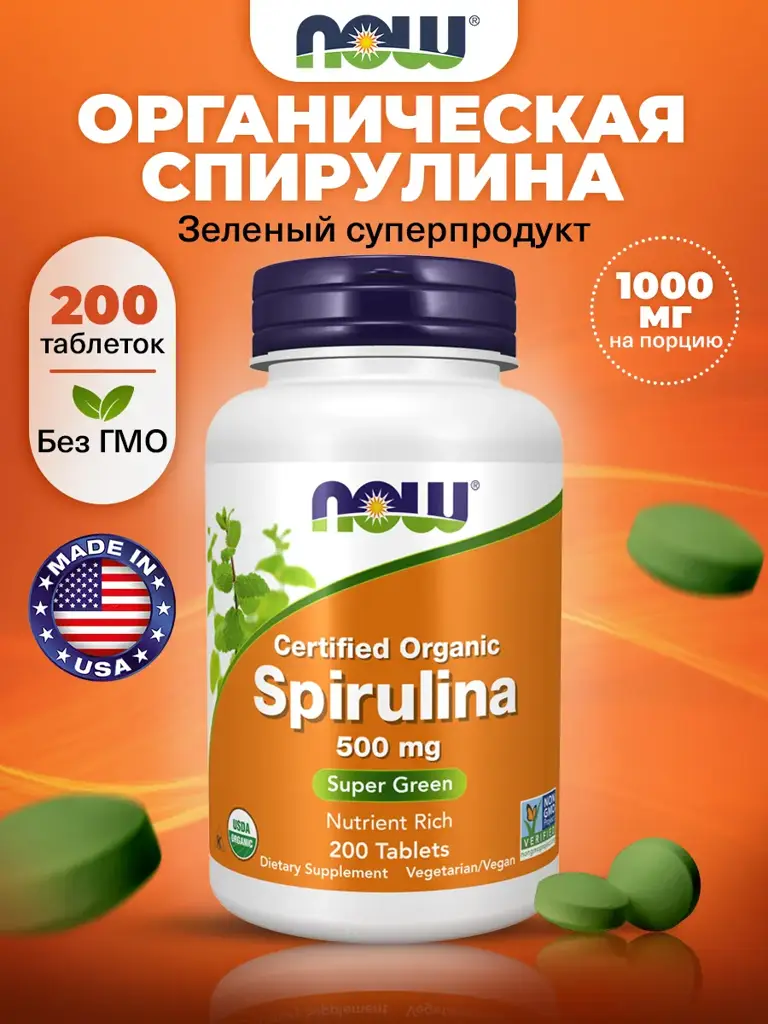 NOW Spirulina Tablets 500 mg 200 Tablets #1