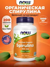 NOW Spirulina Tablets 500 mg 200 Tablets #1