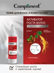 Compliment Strengthening Hair Growth Tonic Toner 150 ml #1