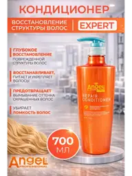Angel Professional Expert Hair Conditioner, 700 ml #1