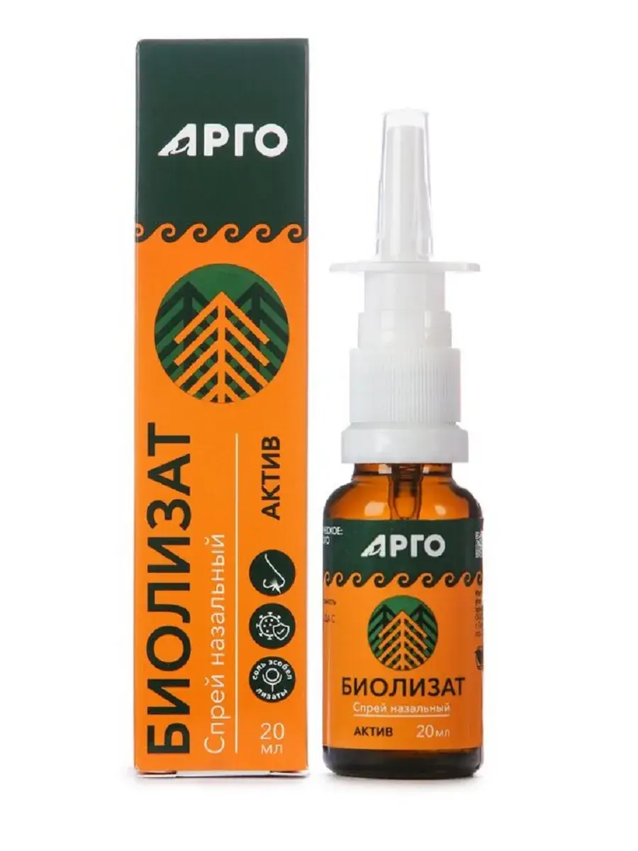 Biolit Biolyzat Active Nasal Spray 20 ml