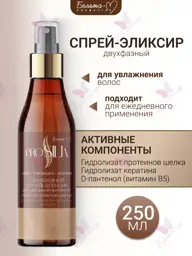 Belita-M PROSILK Two-Phase Hair Moisturizing Spray Elixir 250 ml #1