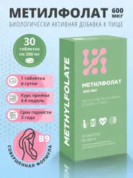 Methylfolate 600 mcg, 30 Tablets #1