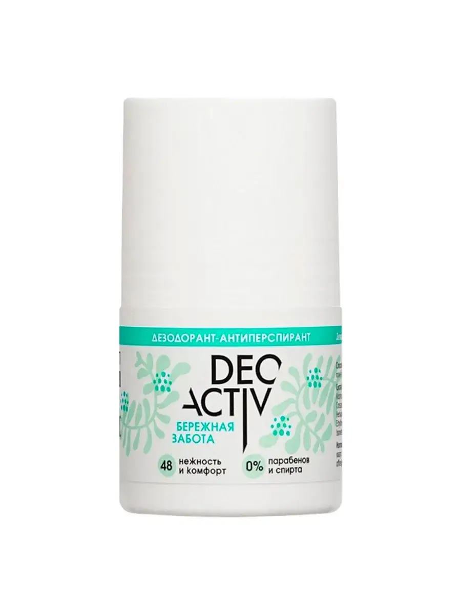 Deo Activ Gentle Care Antiperspirant Roll-On Deodorant 50 ml