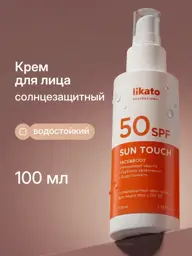 Likato Professional Moisturizing Facial and Body Sunscreen SPF 50 Face Cream #1