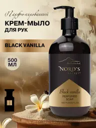 Nords Secret Perfumed Liquid Hand and Body Soap with Dispenser #1
