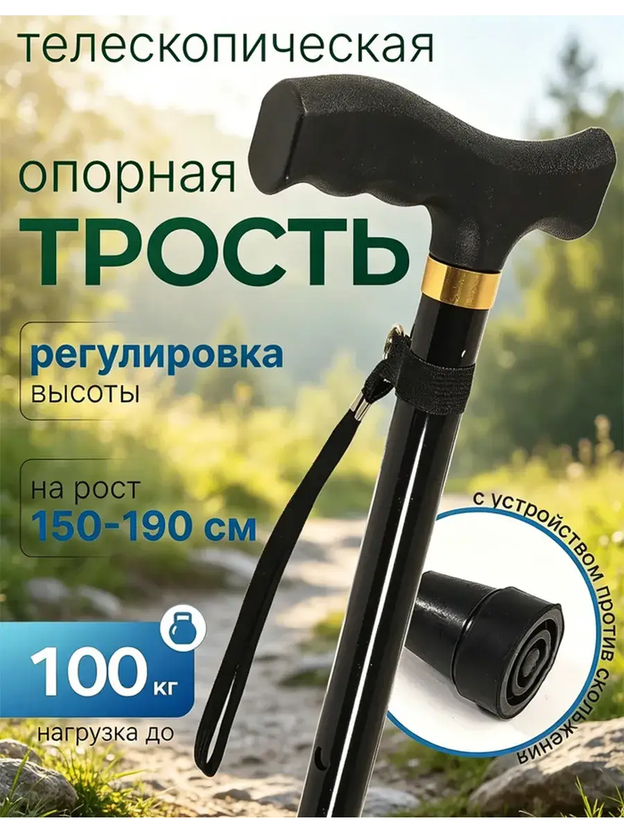 VividEra Adjustable Walking Cane with Anti-Slip Tip, Charcoal Black