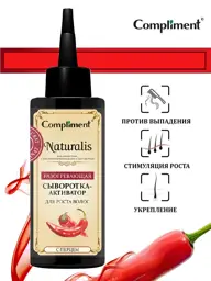 Compliment Naturalis Pepper Hair Growth Activator Serum, 110 ml #1