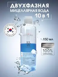 Institute ESTELARE Korea Two-Phase Micellar Water 150 ml #1