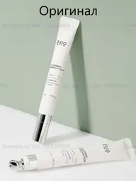 EIIO Intensive Essence Eye Cream, 25 ml #1