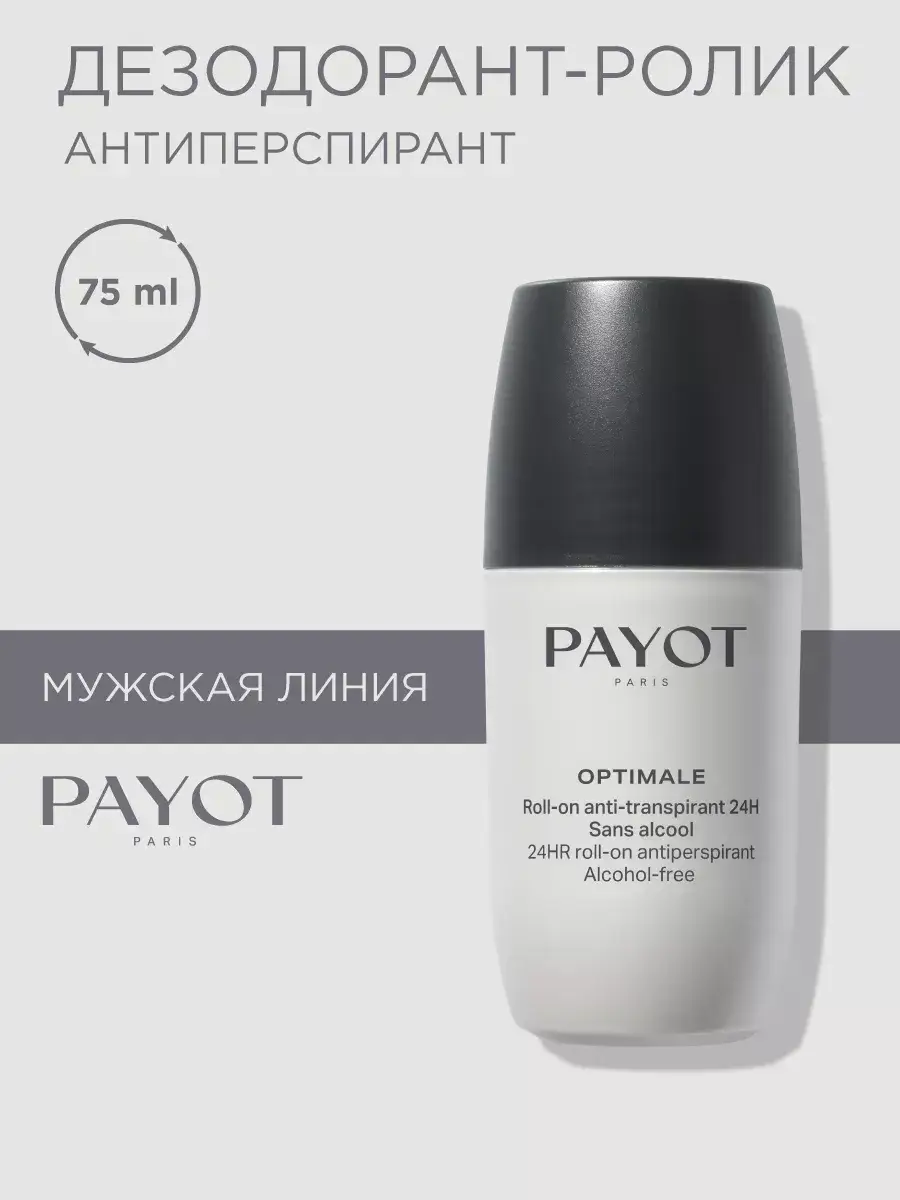 PAYOT Optimale Roll-On Deodorant 75 ml