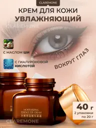 CLAREMONE Eye Cream, 2 Jars x 20 g #1