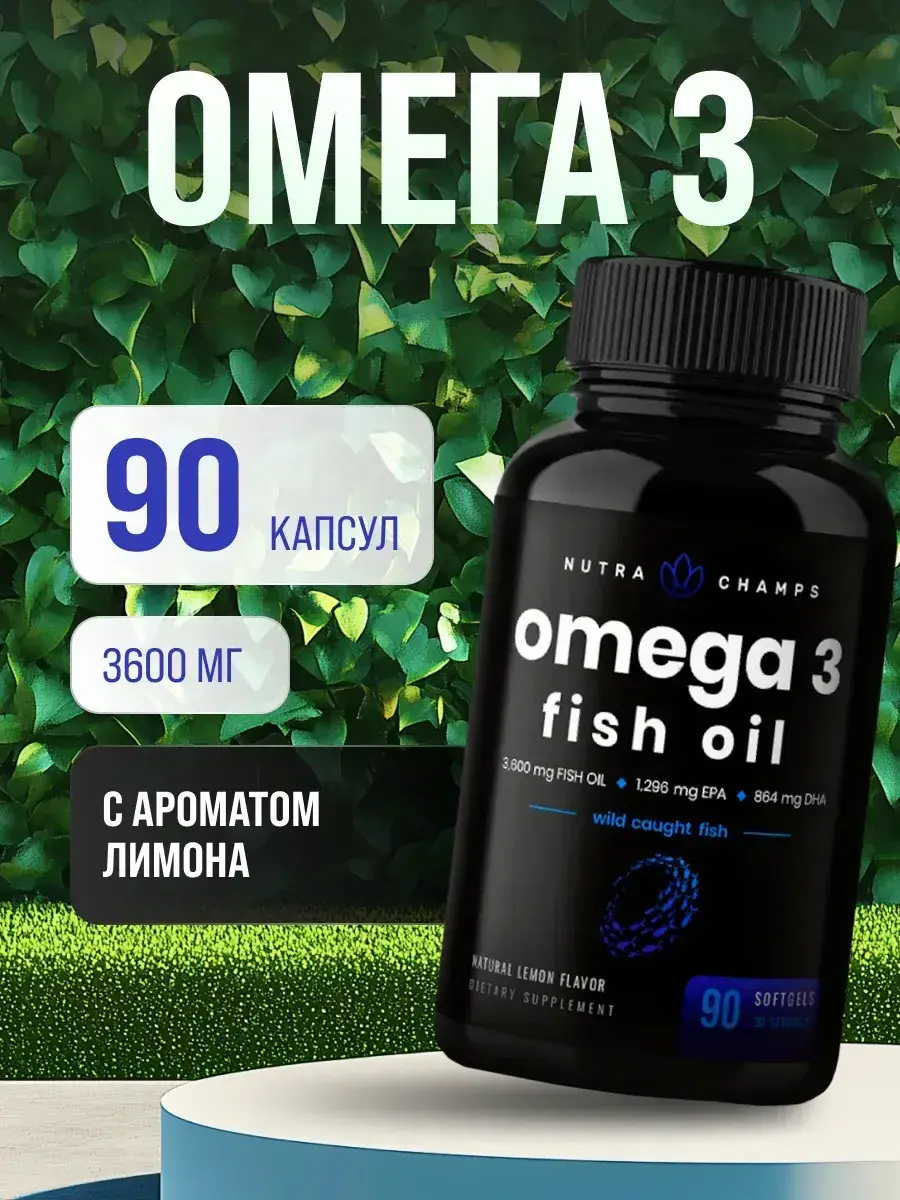 Nutra Champs Omega 3 Fish Oil 90 Capsules 3600 mg, 90 Count