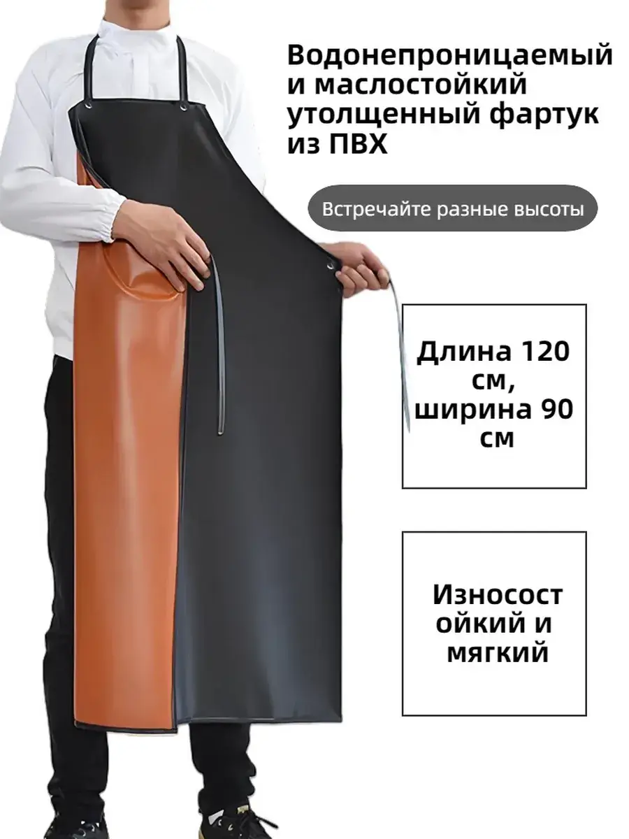 Multifunctional Thickened Rubber Apron, Charcoal Black, 120x90 cm, 1 Pack