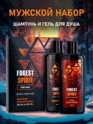 Delta Cosmetics FOREST SPIRIT Men's Shower Gift Set, 2 × 250 ml #1