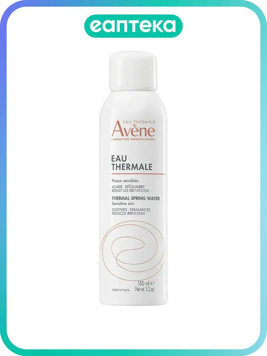 Avene Thermal Spring Water Spray 1 pack 150 ml, 1 Count