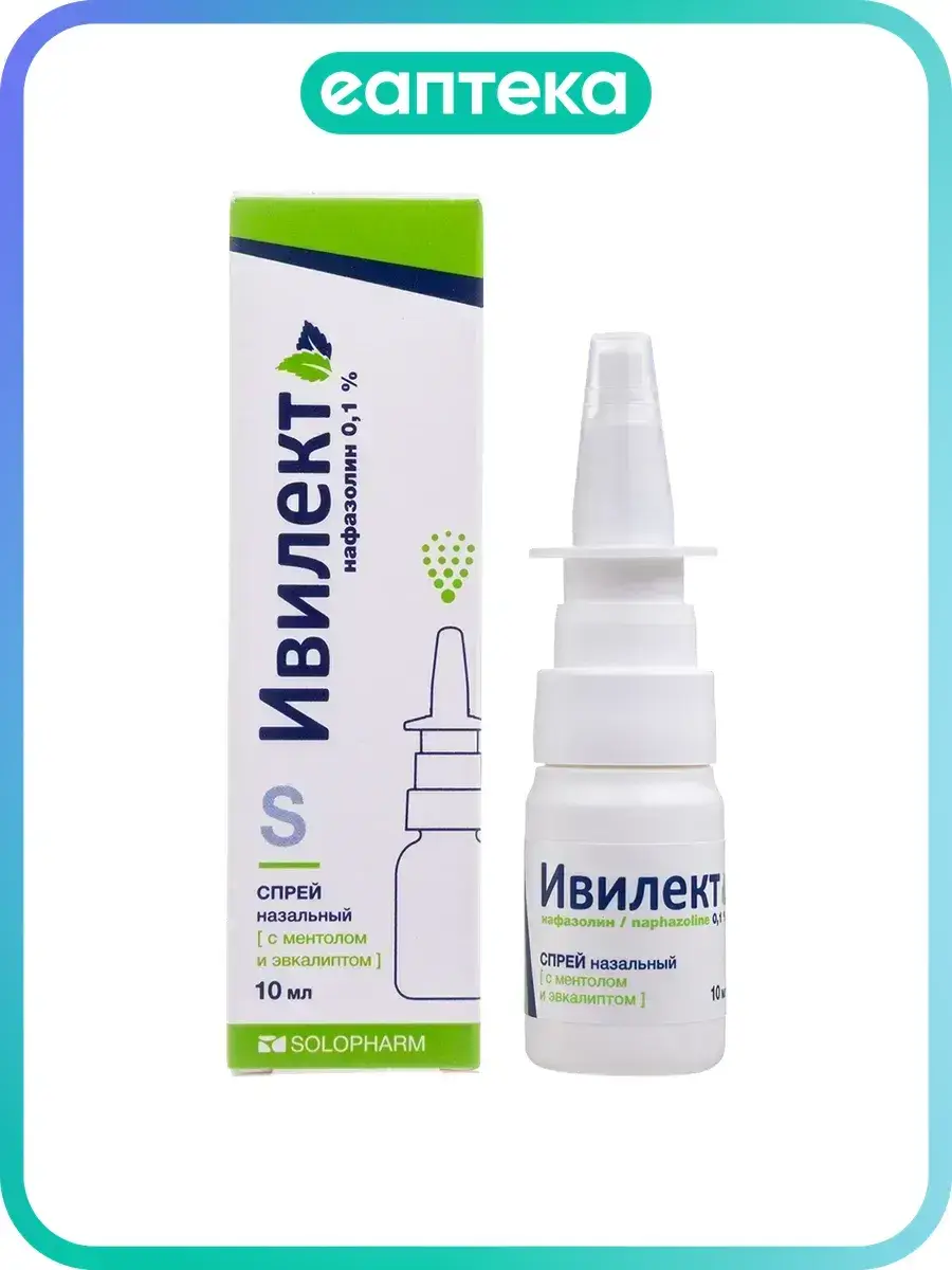 Ivilekt Nasal Spray 0.1% 1 pack 10 ml, 1 Count