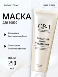 Esthetic House CP-1 Premium Protein Treatment Hair Mask 250 ml #1