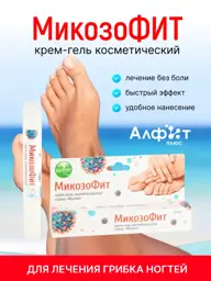 Alfit Plus MycozoFit Cream Gel, 10 ml #1