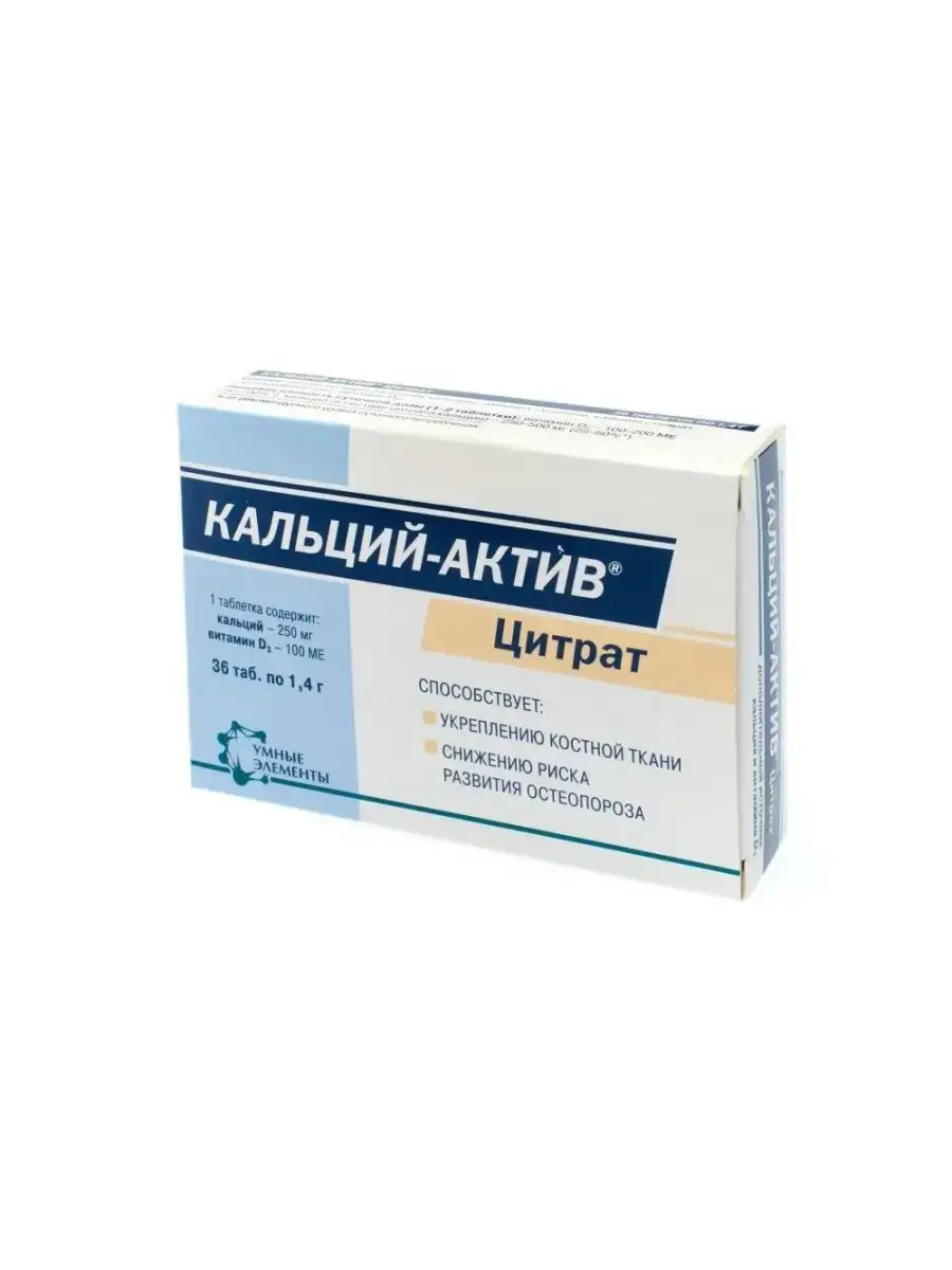 Calcium-Active Citrate tablets, 36 pack