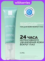La Roche-Posay Hydraphase Eye Gel Cream 15 ml #1