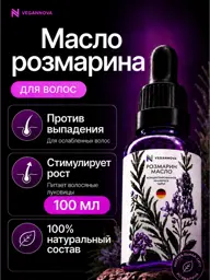 VeganNova Rosemary Hair Oil 100 ml #1