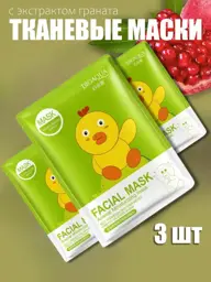 BIOAQUA Little Duck Pomegranate Sheet Mask 30g 3 Pack #1